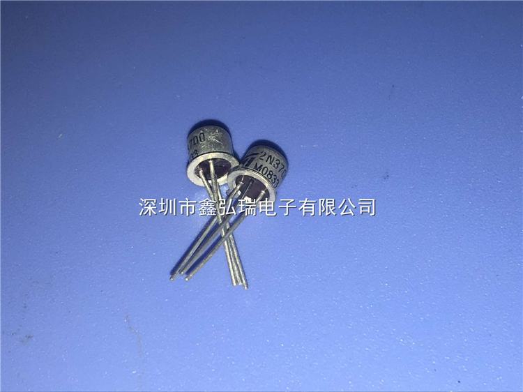 2N3700 NPN 雙極晶體管 80V 1A TO-18 直插金屬三極管 -2N3700盡在買賣IC網(wǎng)